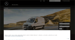 Desktop Screenshot of bb-portal.mercedes-benz.com