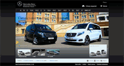 Desktop Screenshot of mercedes-benz.kh.ua