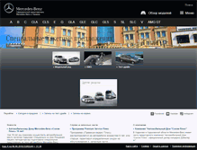 Tablet Screenshot of mercedes-benz.kh.ua