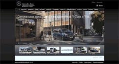 Desktop Screenshot of mercedes-benz.com.ua