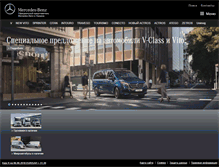 Tablet Screenshot of mercedes-benz.com.ua