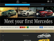 Tablet Screenshot of mercedes-benz.co.il